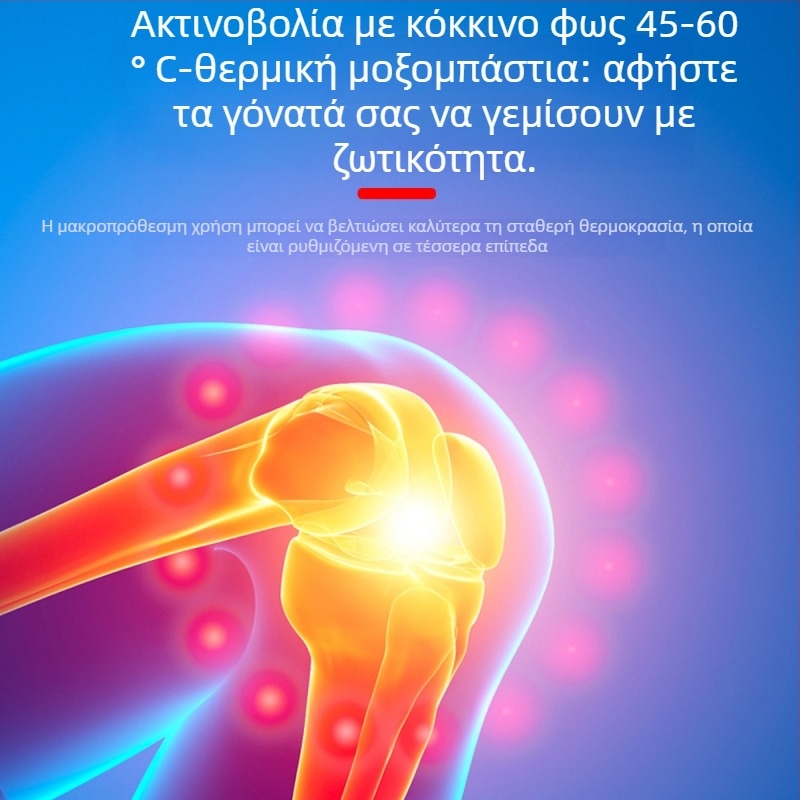 SHIFX Μασάζ γόνατος – επαναφορτιζόμενο, υπέρυθρη θέρμανση με θερμική συμπίεση, δόνηση και μασάζ ζύμωμα για το γόνατο