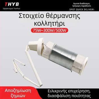 Κολλητήρι με ξύλινο χερούλι, θερμαντικά στοιχεία 75-300W και 500W, 220V Inkai ηλεκτρική θέρμανση