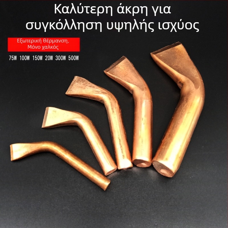 Κολλητήρι με ξύλινο χερούλι, θερμαντικά στοιχεία 75-300W και 500W, 220V Inkai ηλεκτρική θέρμανση