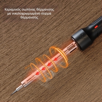 Deli DL8860 Εξωτερικά θερμαινόμενο κολλητήρι με σταθερή θερμοκρασία, 60W, 220V, άκρη 907