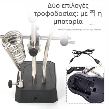 Επιτραπέζιος μεγεθυντής με διπλούς φακούς, μεγέθυνση 2,5x–7,5x, μεταλλική κατασκευή, μοντέλο 800