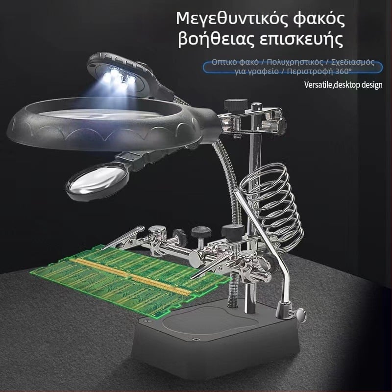 Επιτραπέζιος μεγεθυντής με διπλούς φακούς, μεγέθυνση 2,5x–7,5x, μεταλλική κατασκευή, μοντέλο 800