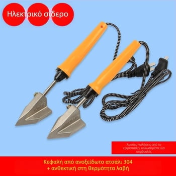 Ηλεκτρικό σίδερο για τοποθέτηση καλλιγραφίας και ζωγραφικής, λαβή κόλλας, 20–35W, 220V, λειτουργία περιέλιξης λωρίδων