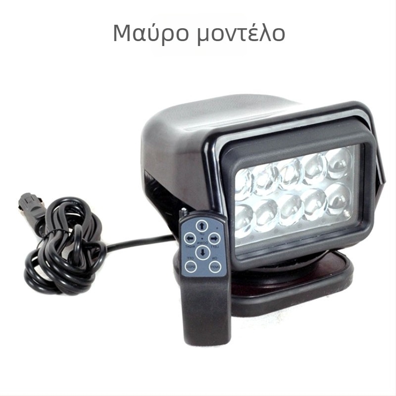 LED προβολέας αναζήτησης με τηλεχειριστήριο 50W για αυτοκίνητα και σκάφη, 12V, 5000 lm, 6000K, LED0015