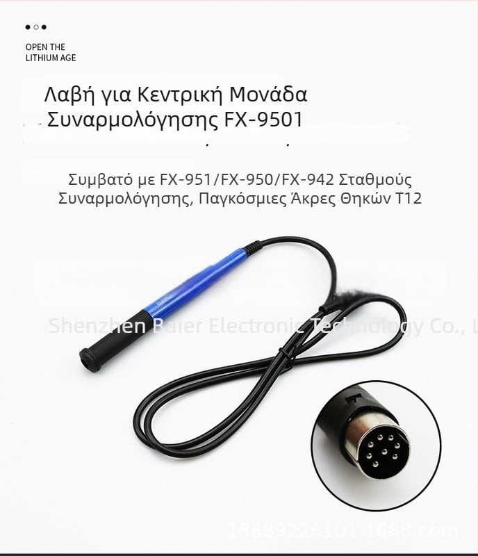 Baer λαβή κολλήματος για σταθμό 951/942/T12, με σιλικόον λαβή, ηλεκτρική θέρμανση, συμβατή με 51/942/T12