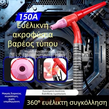 Welding torch qq150A, flexible bend, 360° rotating wide-head gun for argon arc welding