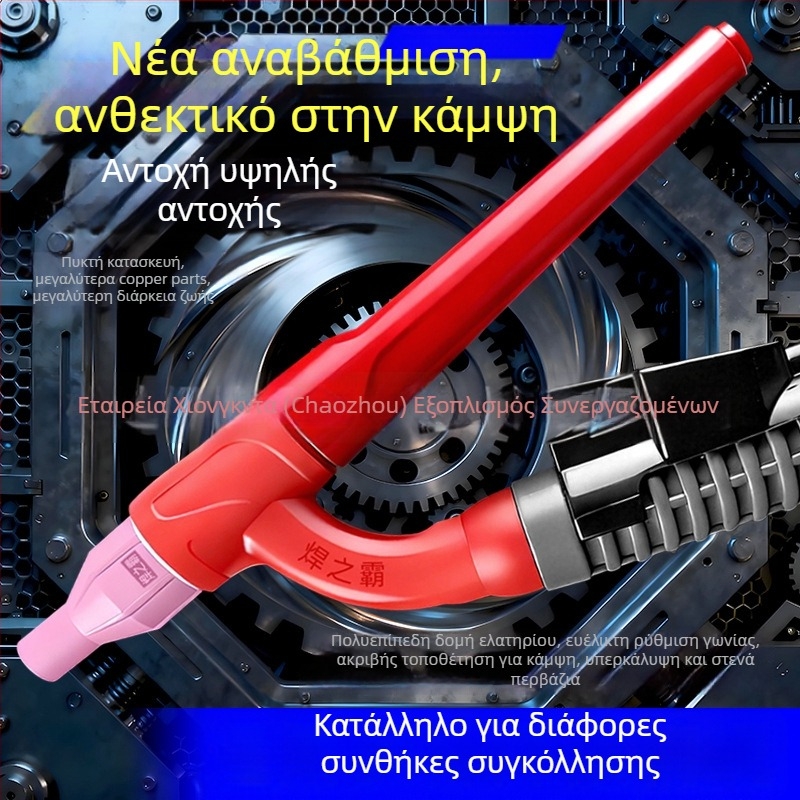 Welding torch qq150A, flexible bend, 360° rotating wide-head gun for argon arc welding