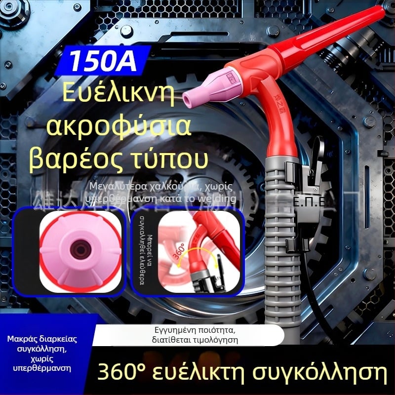Welding torch qq150A, flexible bend, 360° rotating wide-head gun for argon arc welding