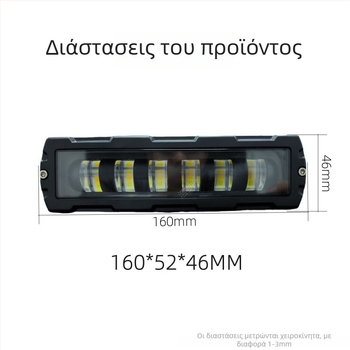 LED προβολέας μονοσειράς – 9-24V, 4000 lm, 6000 K, 50 000 ωρών ζωής