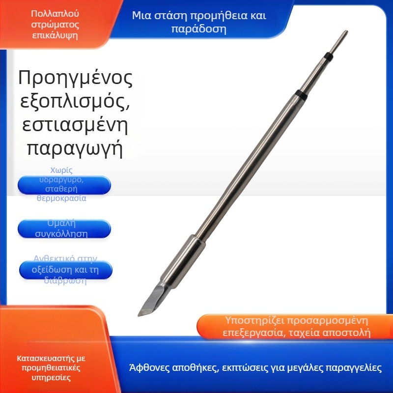 Κεφαλή κολλητήρα συγκόλλησης, σειρά 245-K, ενσωματωμένος εσωτερικός θερμαντικός πυρήνας, μοντέλο C245-K