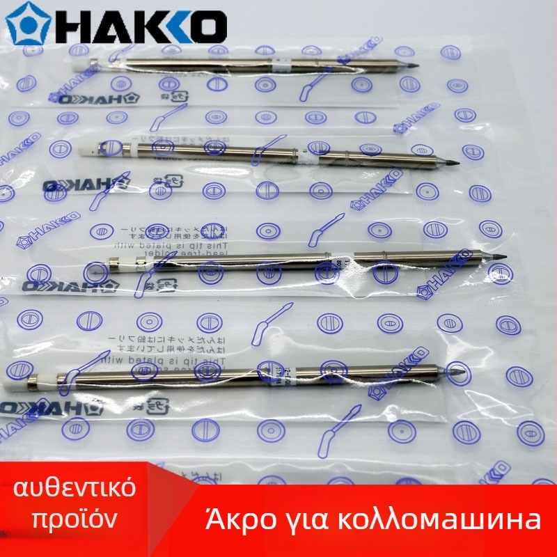 HAKKO άκρες συγκόλλησης — ευθεία άκρη, στάνταρ μήκος, σειρά T12-D08 12 16 24 D4 DL32 52