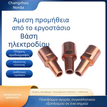 Κράτηρας ηλεκτροδίων για συγκόλληση σημείων – σώμα από χρώμιο-ζιρκόνιο χαλκό, κεφαλή συγκόλλησης, κάλυμμα ηλεκτροδίου, μη τυποποιημένη κατασκευή – Chang Norda
