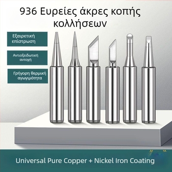 Σετ ακίδων συγκόλλησης, 5 τεμάχια, τύπος με εσωτερική θέρμανση, εργοστασιακές άκρες