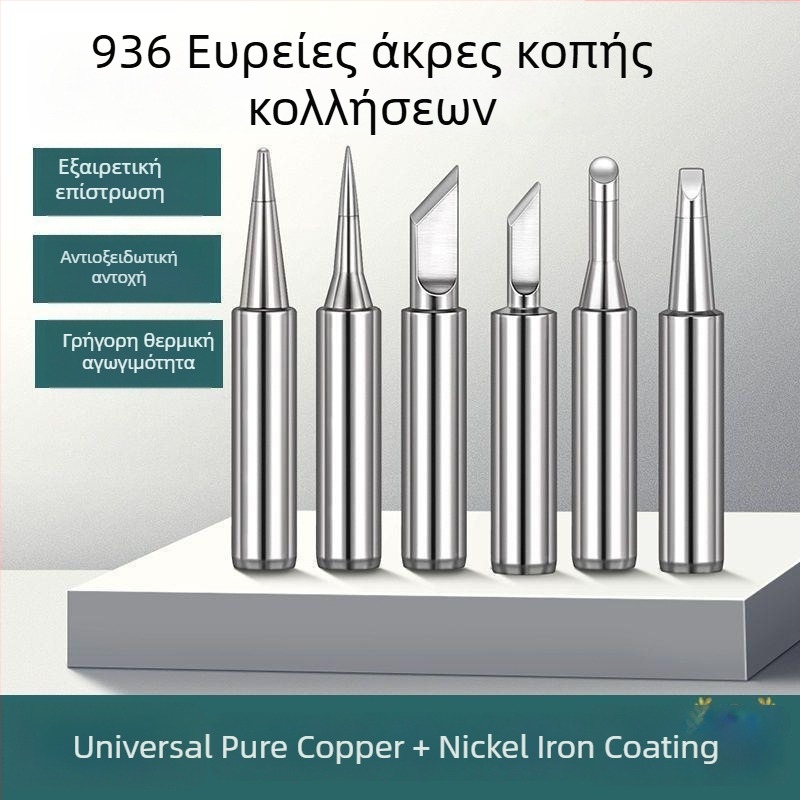 Σετ ακίδων συγκόλλησης, 5 τεμάχια, τύπος με εσωτερική θέρμανση, εργοστασιακές άκρες