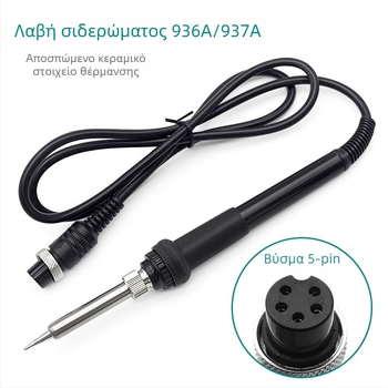 Anlixin 936A T12 λαβή συγκόλλησης, λαβή 907, 937A μονάδα συγκόλλησης με σταθερή θερμοκρασία υψηλής συχνότητας, εξαρτήματα με 5 οπές