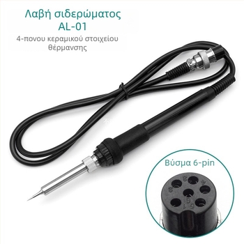 Anlixin 936A T12 λαβή συγκόλλησης, λαβή 907, 937A μονάδα συγκόλλησης με σταθερή θερμοκρασία υψηλής συχνότητας, εξαρτήματα με 5 οπές