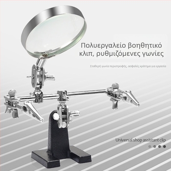 Κλιπ επισκευής ηλεκτρονικών με μεγεθυντικό φακό, στήριξη PCB και βάση για συγκόλληση, μοντέλο 805
