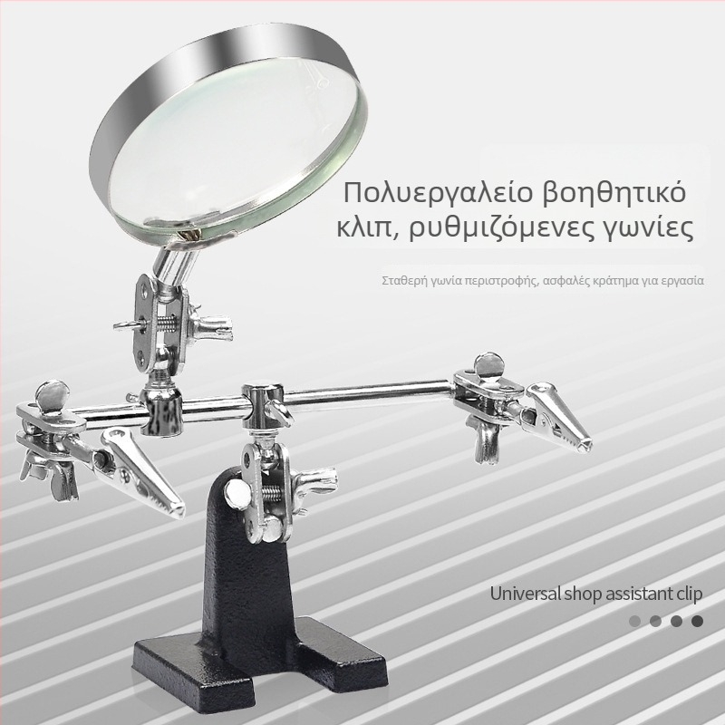 Κλιπ επισκευής ηλεκτρονικών με μεγεθυντικό φακό, στήριξη PCB και βάση για συγκόλληση, μοντέλο 805