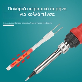 Οικιακό κιτ συγκόλλησης με ηλεκτρική σιδερώστρα, επαγγελματικού επιπέδου, περιλαμβάνει πιστόλι κολλήματος και κιτ επισκευής