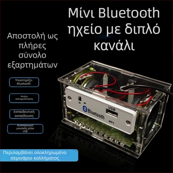 Κιτ DIY από την Quick Micro — Ταχύτητα επεξεργαστή: Εξαιρετική; Αριθμός παρτίδας: A826