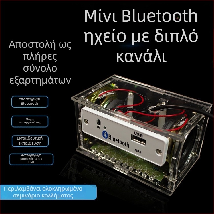 Κιτ DIY από την Quick Micro — Ταχύτητα επεξεργαστή: Εξαιρετική; Αριθμός παρτίδας: A826