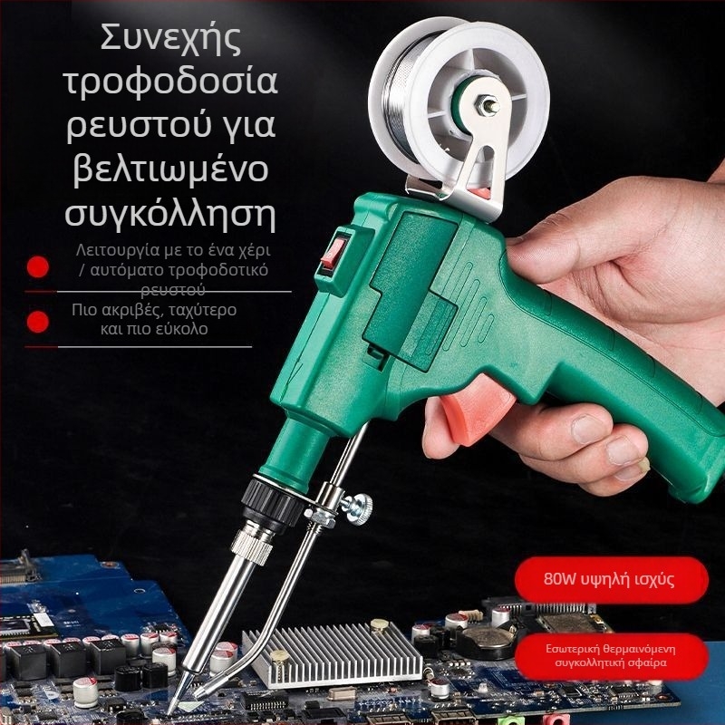 Χειροκίνητο ηλεκτρικό κολλητήρι με εσωτερική θέρμανση και αυτόματη τροφοδοσία συγκόλλησης — κιτ επισκευών
