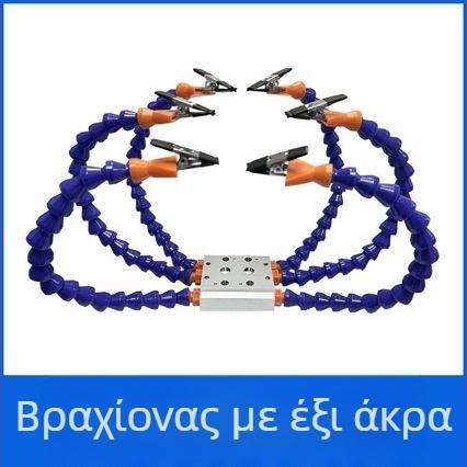 Πολυλειτουργικό εξάρτημα για σταθμό συγκόλλησης για μοντέλα αεροπλάνων - σταθερή βάση και καθολικό εξάρτημα επισκευής σωλήνων και ηλεκτρικών κυκλωμάτων
