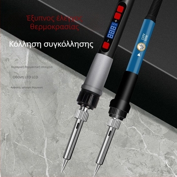 Σετ ηλεκτρικού κολλητήριου 60W, εσωτερική θέρμανση, ρυθμιζόμενη ψηφιακή θερμοκρασία