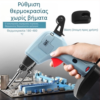 Νέος αυτόματος κολλητήρι συγκόλλησης 120W με παροχή κασσίτερου για ηλεκτρονικές επισκευές, φορητός υψηλής ισχύος εξοπλισμός συγκόλλησης