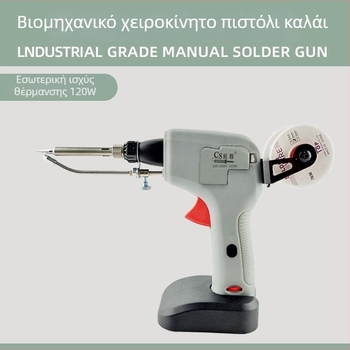 Νέος αυτόματος κολλητήρι συγκόλλησης 120W με παροχή κασσίτερου για ηλεκτρονικές επισκευές, φορητός υψηλής ισχύος εξοπλισμός συγκόλλησης