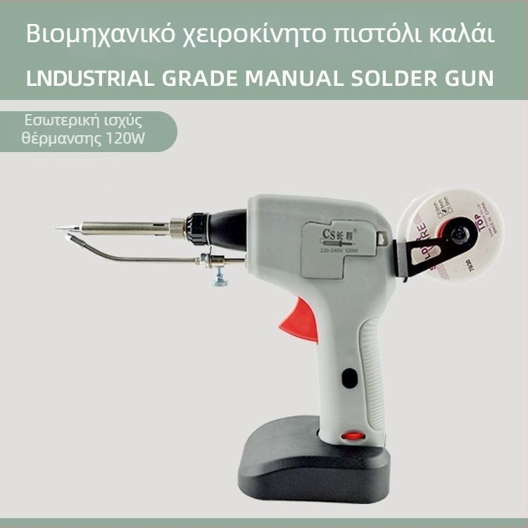 Νέος αυτόματος κολλητήρι συγκόλλησης 120W με παροχή κασσίτερου για ηλεκτρονικές επισκευές, φορητός υψηλής ισχύος εξοπλισμός συγκόλλησης