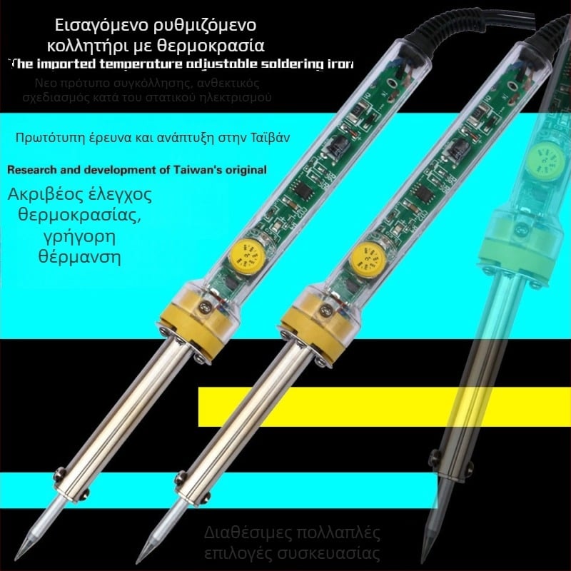 Σετ ηλεκτρικού κολλητήριου με ρυθμιζόμενη θερμοκρασία, 60W, εξωτερική θέρμανση, ευφυής σταθερή θερμοκρασία για οικιακές επισκευές