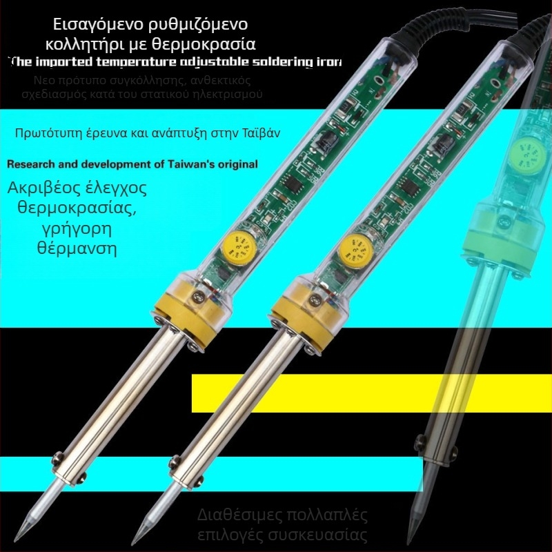 Σετ ηλεκτρικού κολλητήριου με ρυθμιζόμενη θερμοκρασία, 60W, εξωτερική θέρμανση, ευφυής σταθερή θερμοκρασία για οικιακές επισκευές