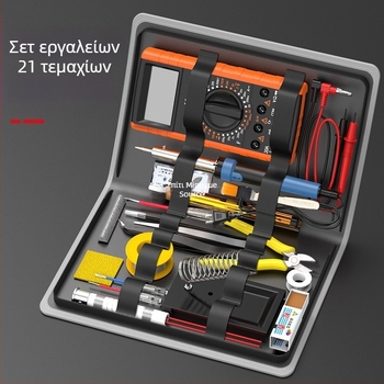 Κολλητήρι συγκόλλησης και πολύμετρο - σετ εργαλείων ηλεκτρονικών επισκευών για οικιακή/φοιτητική χρήση, κιτ PCB