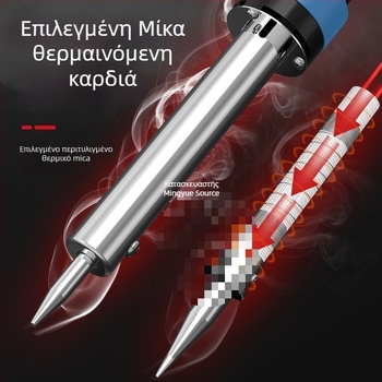 Κολλητήρι συγκόλλησης και πολύμετρο - σετ εργαλείων ηλεκτρονικών επισκευών για οικιακή/φοιτητική χρήση, κιτ PCB