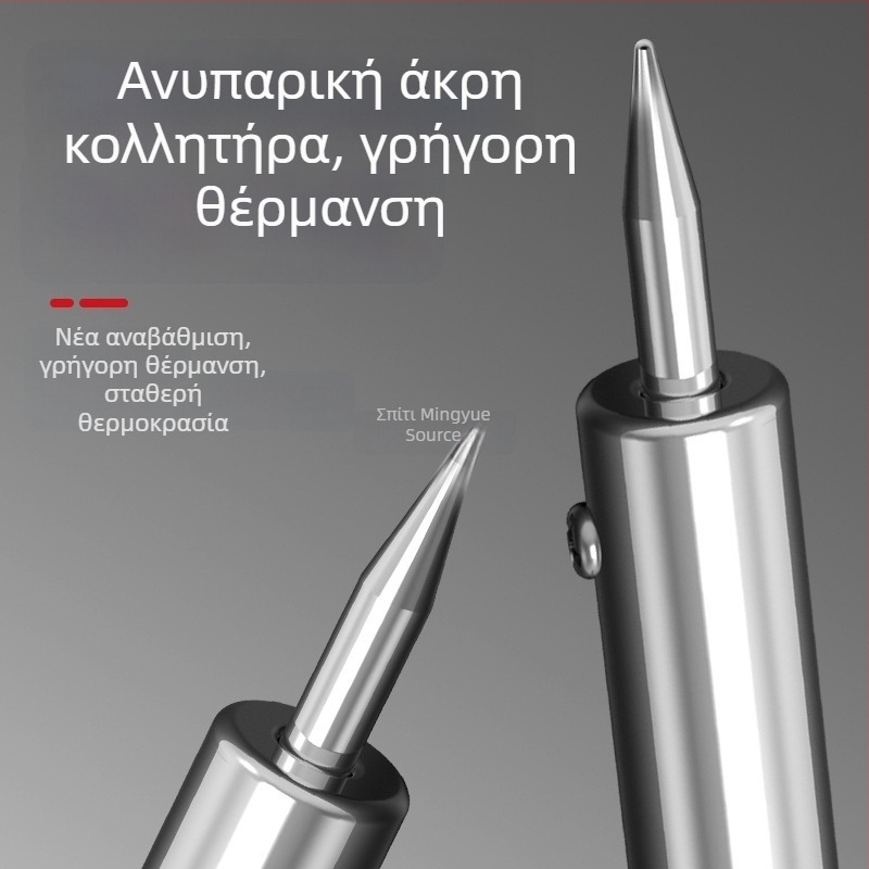 Κολλητήρι συγκόλλησης και πολύμετρο - σετ εργαλείων ηλεκτρονικών επισκευών για οικιακή/φοιτητική χρήση, κιτ PCB