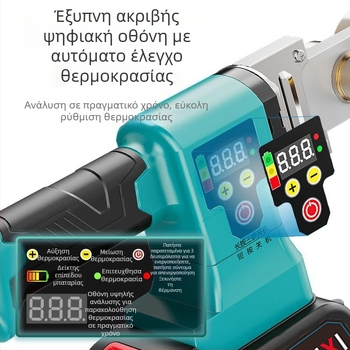 Ασύρματο επαναφορτιζόμενο μηχάνημα θερμής κόλλησης για σωλήνες PPR, 12A, 280W, οικιακό εργαλείο συγκόλλησης πλαστικών