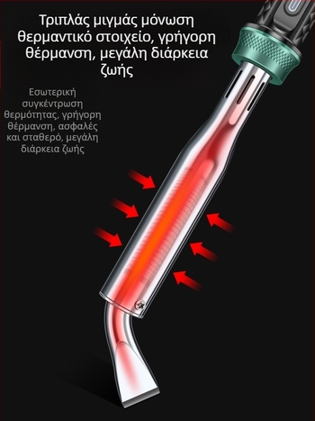 Κολλητήρι υψηλής ισχύος, επαγγελματικού και βιομηχανικού επιπέδου, πιστόλι συγκόλλησης για επισκευές ηλεκτρονικών