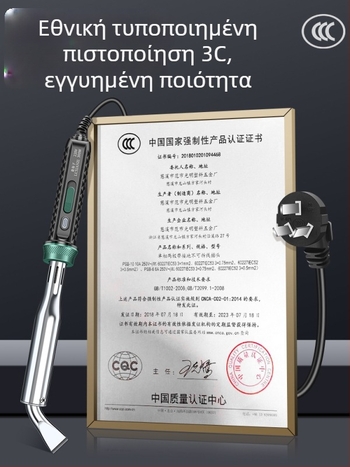 Κολλητήρι υψηλής ισχύος, επαγγελματικού και βιομηχανικού επιπέδου, πιστόλι συγκόλλησης για επισκευές ηλεκτρονικών