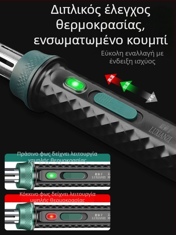 Κολλητήρι υψηλής ισχύος, επαγγελματικού και βιομηχανικού επιπέδου, πιστόλι συγκόλλησης για επισκευές ηλεκτρονικών