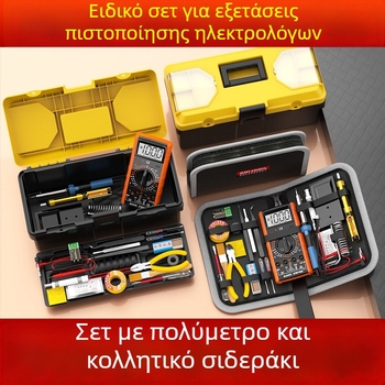 Επαγγελματικό κιτ: μετρητής ηλεκτρικού και κολλητικό σίδερο με θήκη εργαλείων, έλεγχος σταθερής θερμοκρασίας για οικιακή και φοιτητική ηλεκτρονική επισκευή — Ye xuan