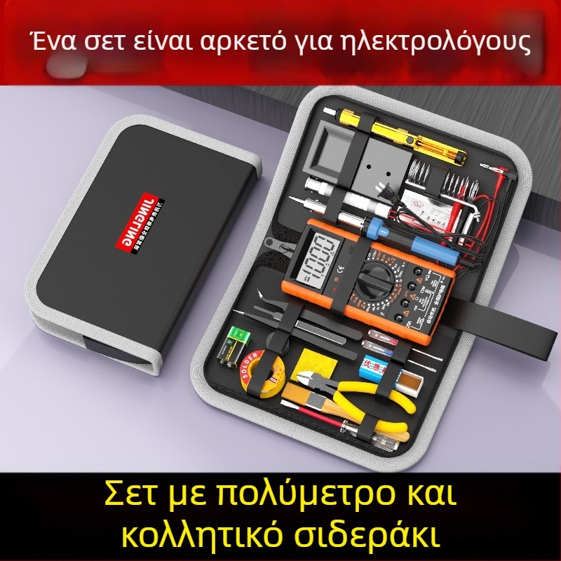 Επαγγελματικό κιτ: μετρητής ηλεκτρικού και κολλητικό σίδερο με θήκη εργαλείων, έλεγχος σταθερής θερμοκρασίας για οικιακή και φοιτητική ηλεκτρονική επισκευή — Ye xuan