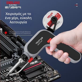 Unique πιστόλι κολλήματος υψηλής ισχύος, ηλεκτρικό, για οικιακή χρήση, αυτόματο, επαγγελματικού επιπέδου, εσωτερική θέρμανση