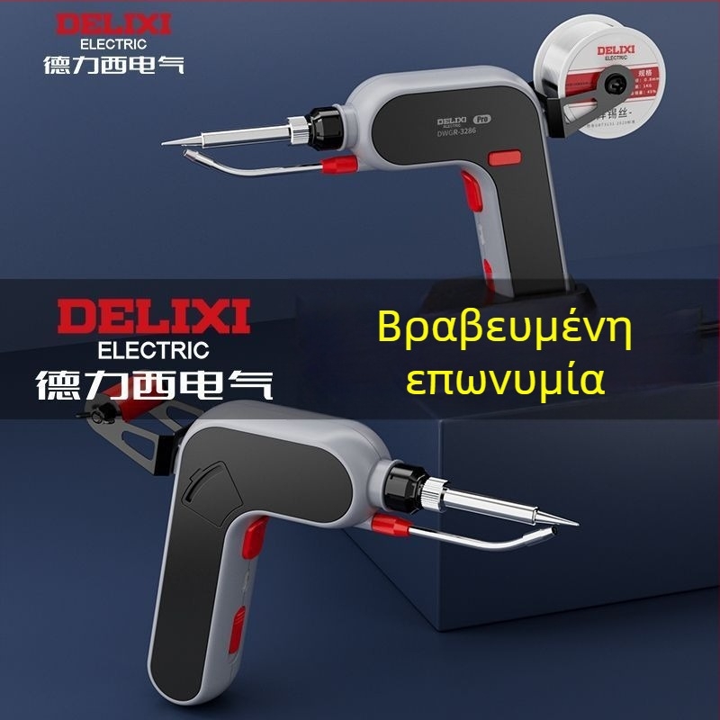 Unique πιστόλι κολλήματος υψηλής ισχύος, ηλεκτρικό, για οικιακή χρήση, αυτόματο, επαγγελματικού επιπέδου, εσωτερική θέρμανση