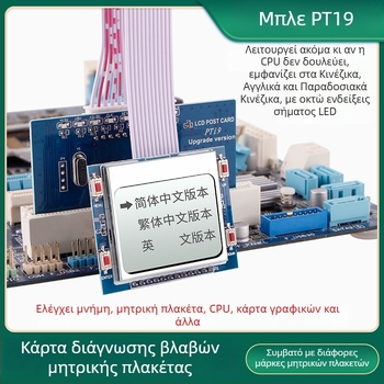 Deer Fairy διαγνωστική κάρτα μητρικής για επιτραπέζιο υπολογιστή PCI δοκιμές και επισκευές υλικού