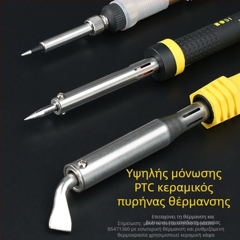 Κολλητήρι συγκόλλησης με ρυθμιζόμενη θερμοκρασία – χειροκίνητο πιστόλι συγκόλλησης, υψηλή θερμοκρασία, μακρύς κύκλος ζωής, 30W–150W