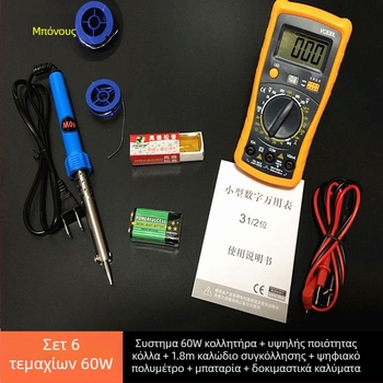 Σετ κολλητήρα με ψηφιακή οθόνη και πολύμετρο για οικιακή επισκευή, μάρκα Unique