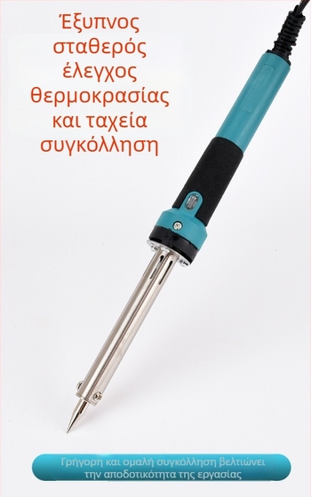 Σετ συγκόλλησης με θερμοστάτη για οικιακή χρήση, ρυθμιζόμενη θερμοκρασία για επισκευές και συγκόλληση — ρεύμα συγκόλληση, ισχύς, μάρκα