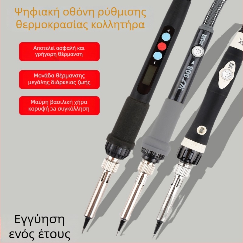 Σετ συγκόλλησης με θερμοστάτη για οικιακή χρήση, ρυθμιζόμενη θερμοκρασία για επισκευές και συγκόλληση — ρεύμα συγκόλληση, ισχύς, μάρκα