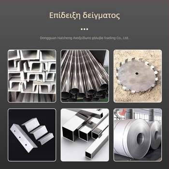 Πλάκα ανοξείδωτου χάλυβα 304, κοπή με λέιζερ, ψυχρή έλαση, φινίρισμα 2B, δυνατότητα προσαρμογής